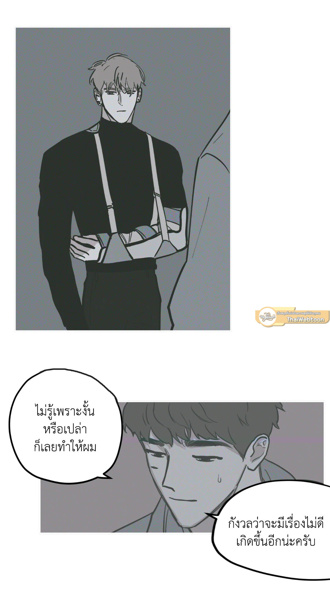หน้า 27