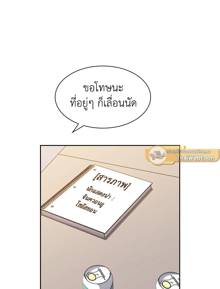 หน้า 53