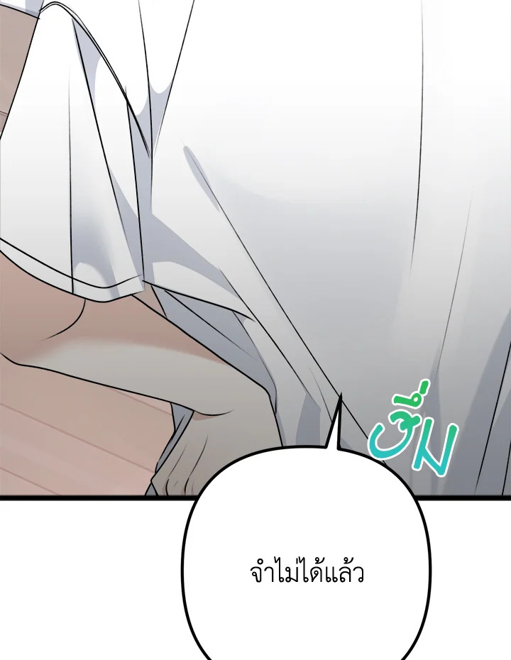 หน้า 144