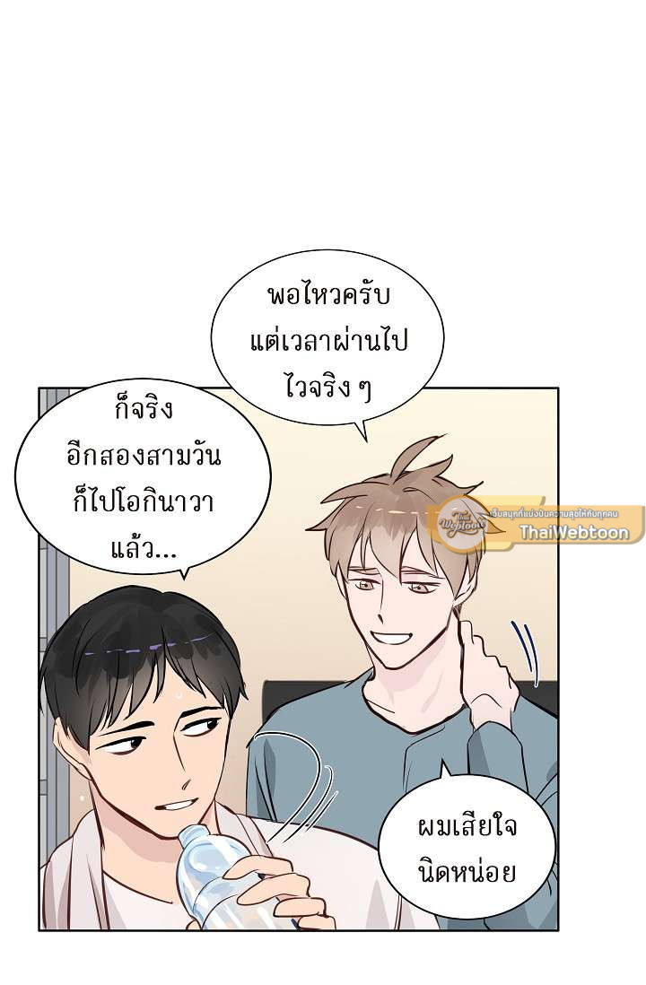 หน้า 37