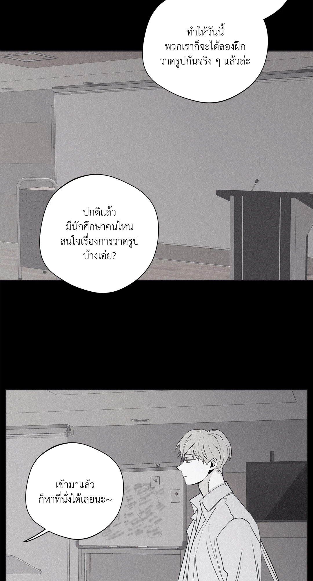 หน้า 52