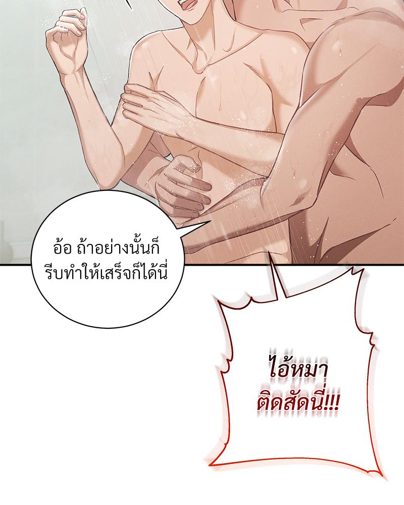 หน้า 81