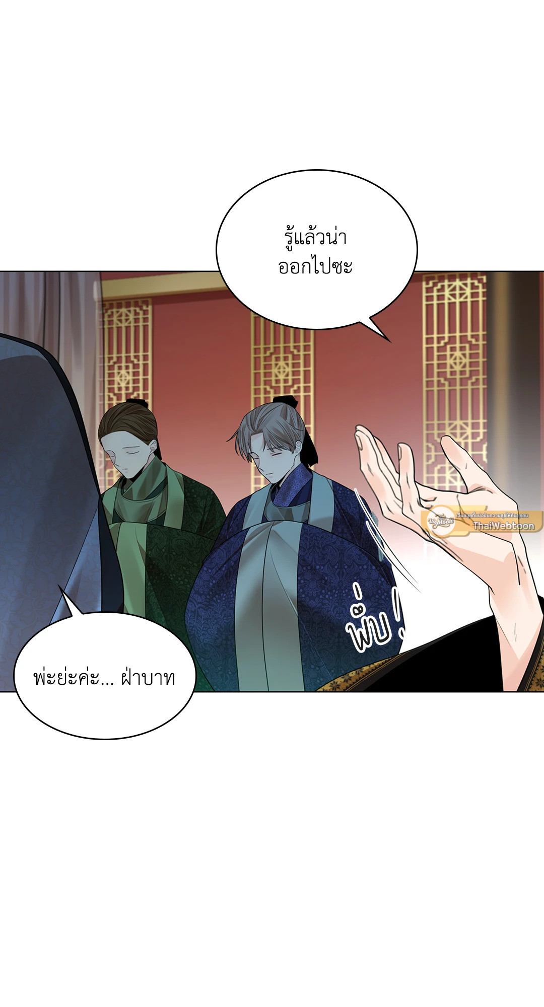 หน้า 40