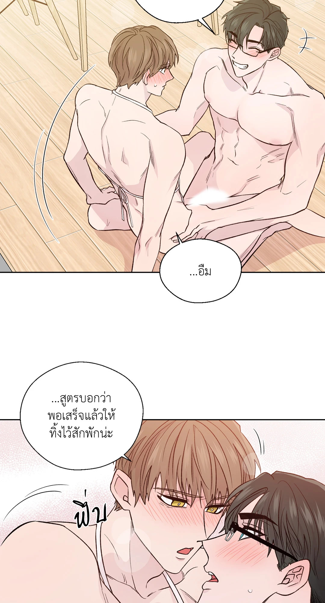 หน้า 53
