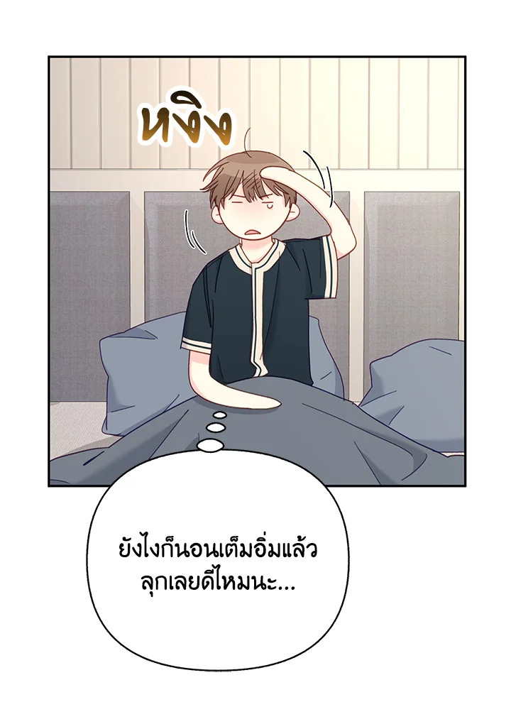 หน้า 99