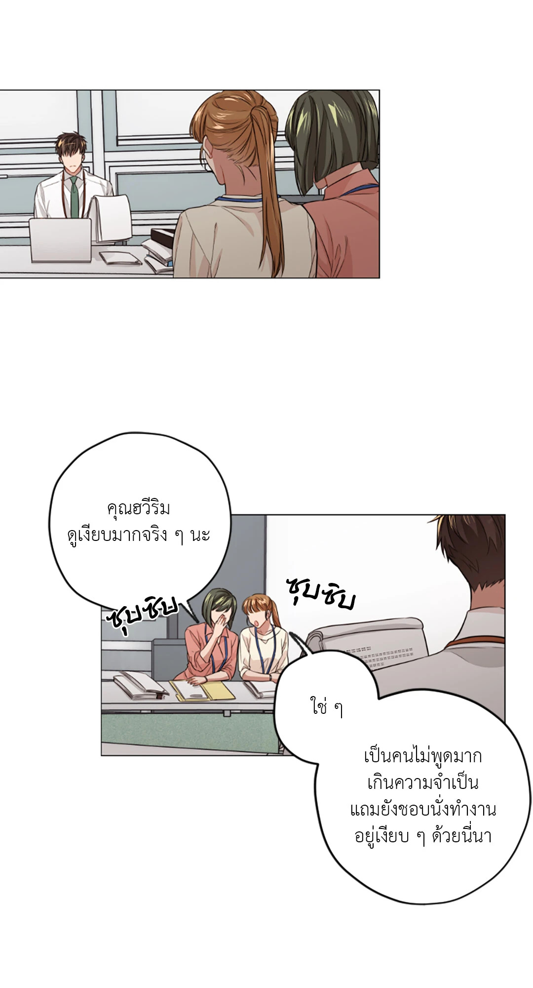 หน้า 30