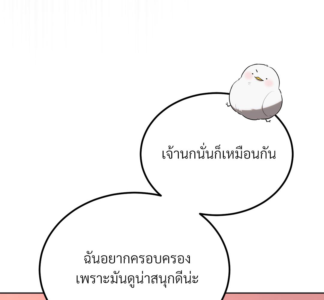 หน้า 181