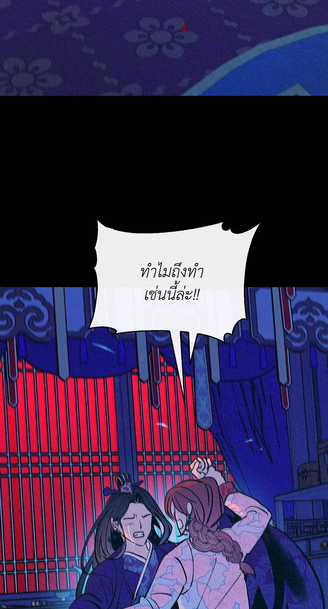 หน้า 69