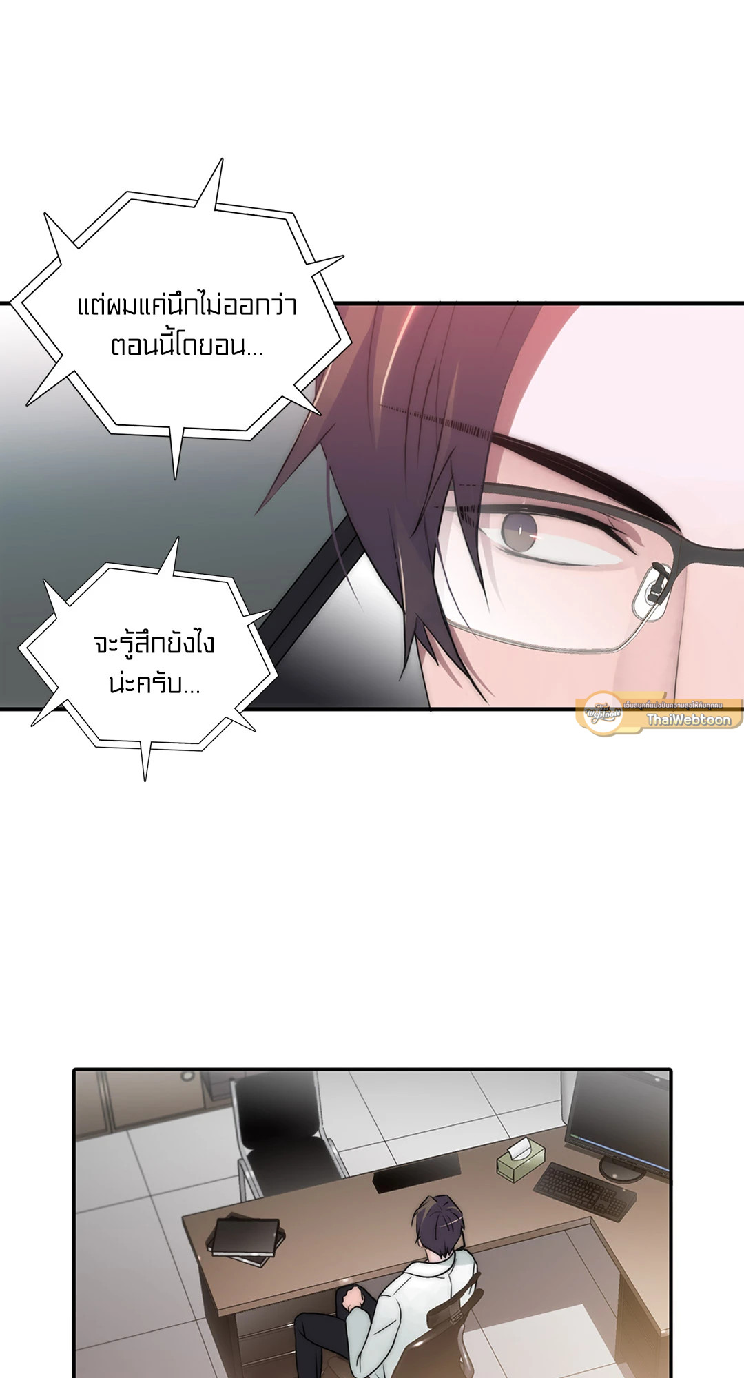 หน้า 51