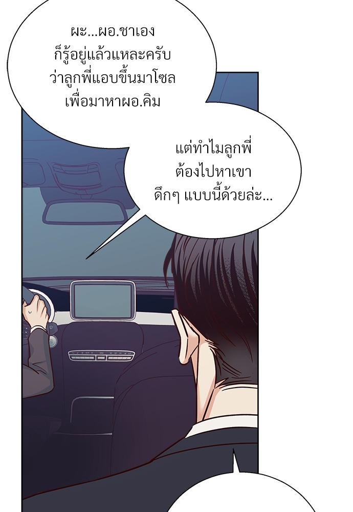 หน้า 83