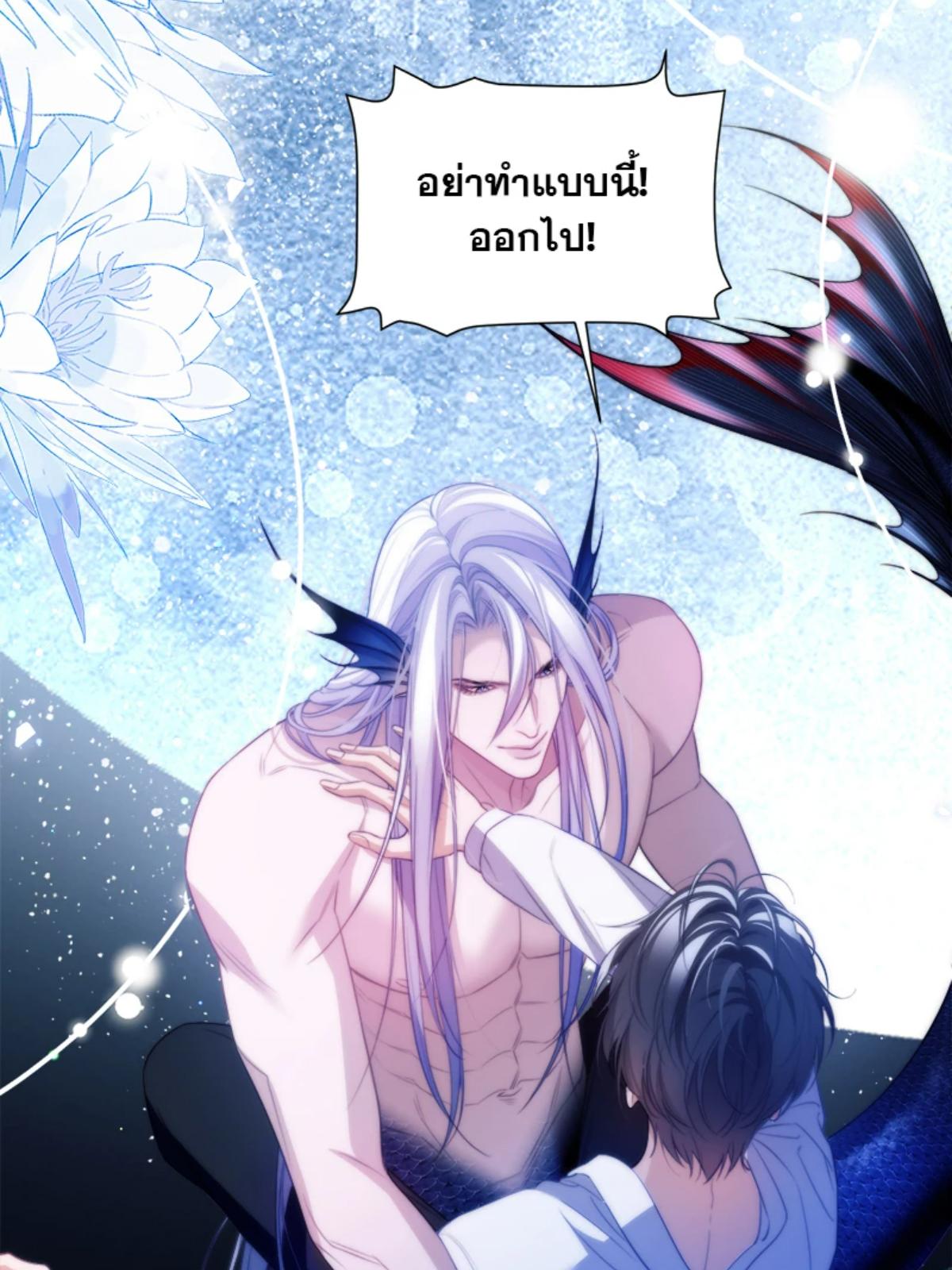 หน้า 23