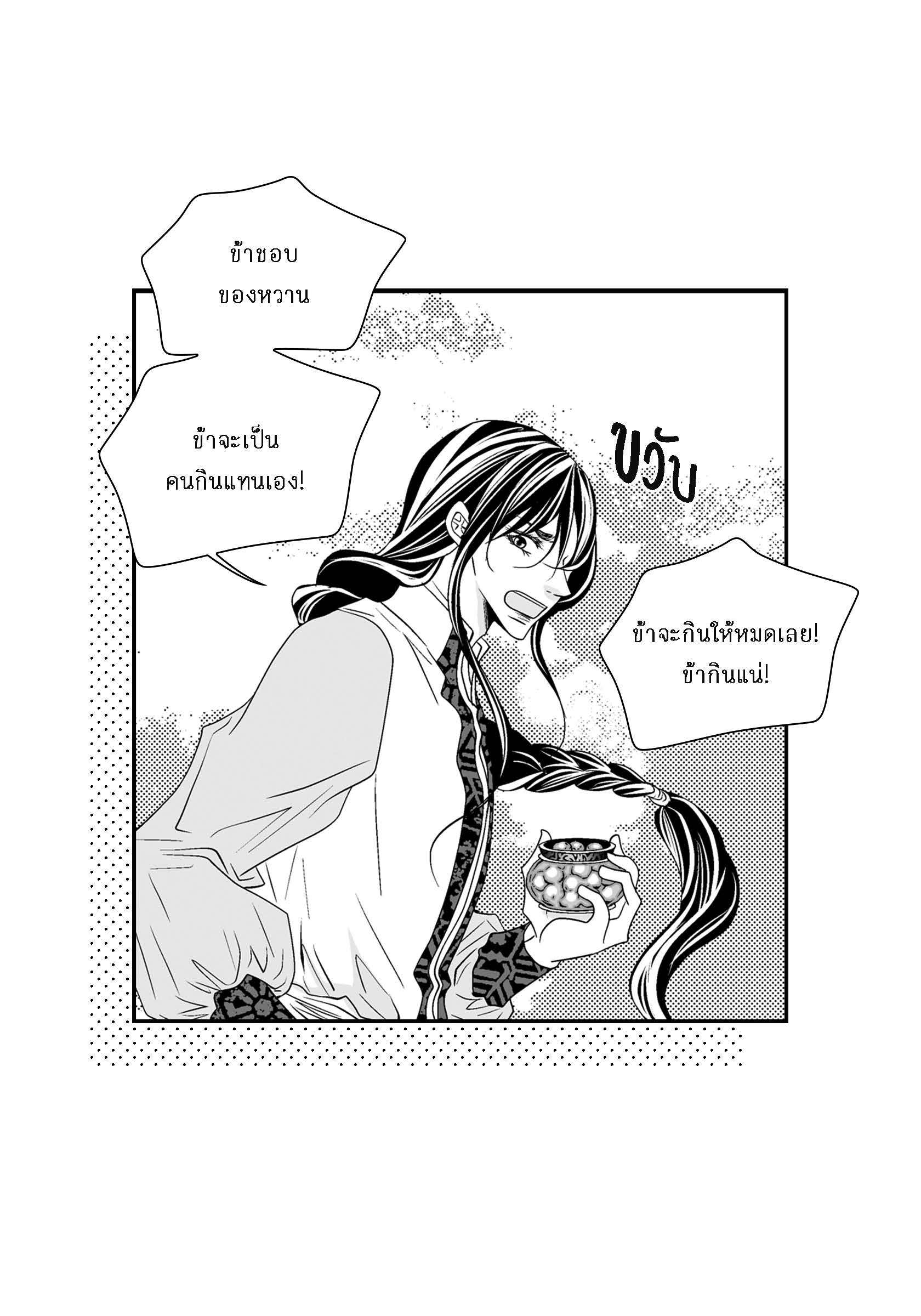 หน้า 33