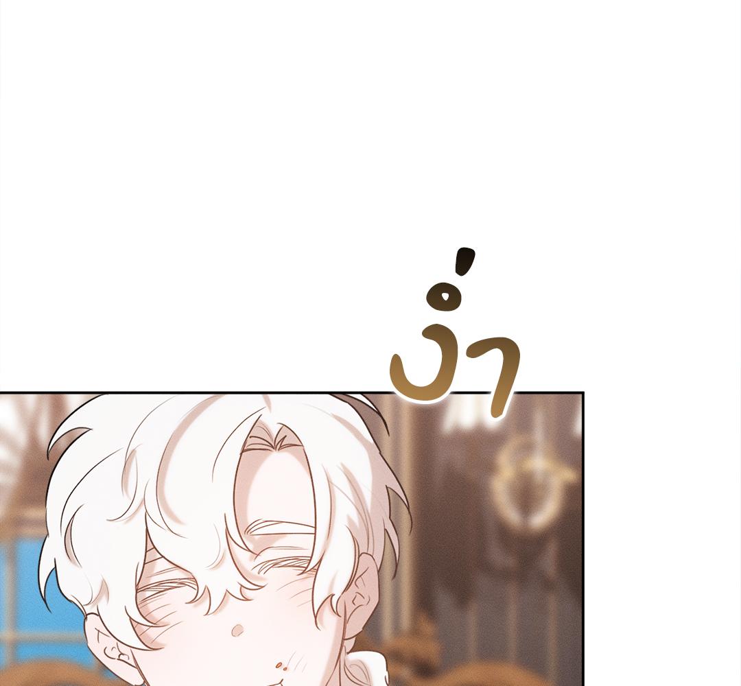หน้า 105