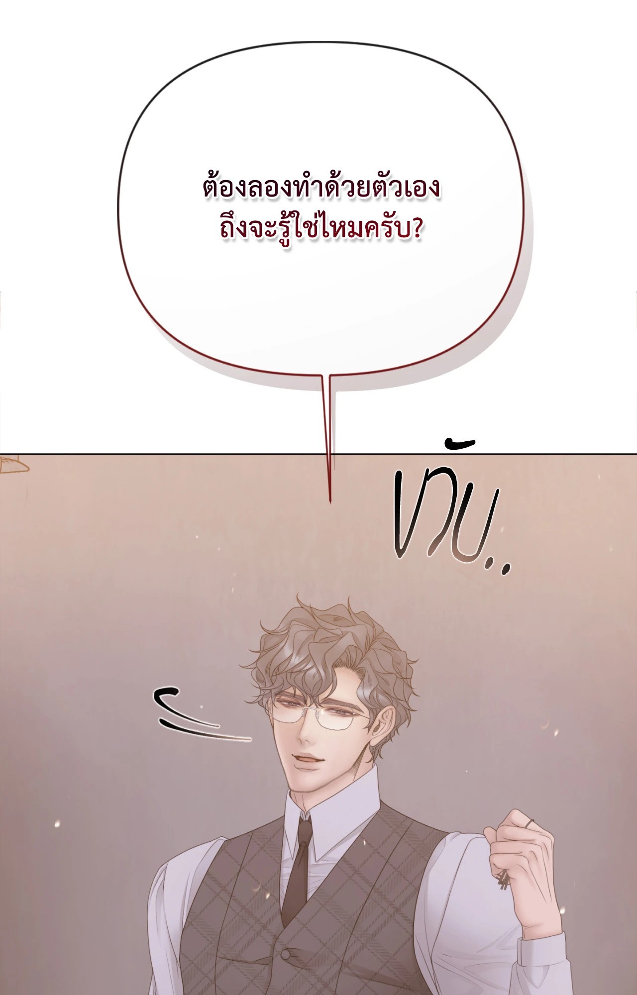 หน้า 116