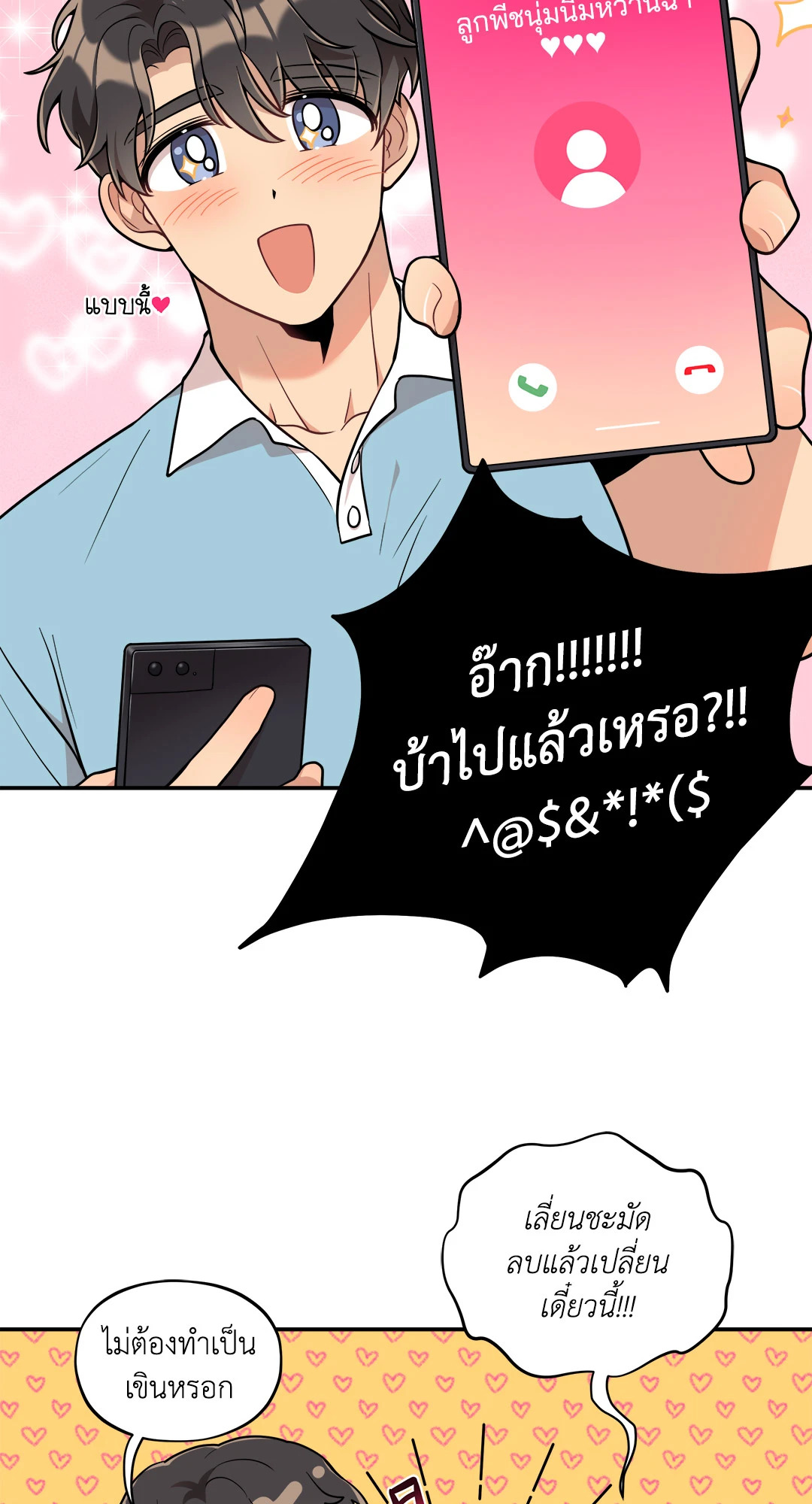 หน้า 43