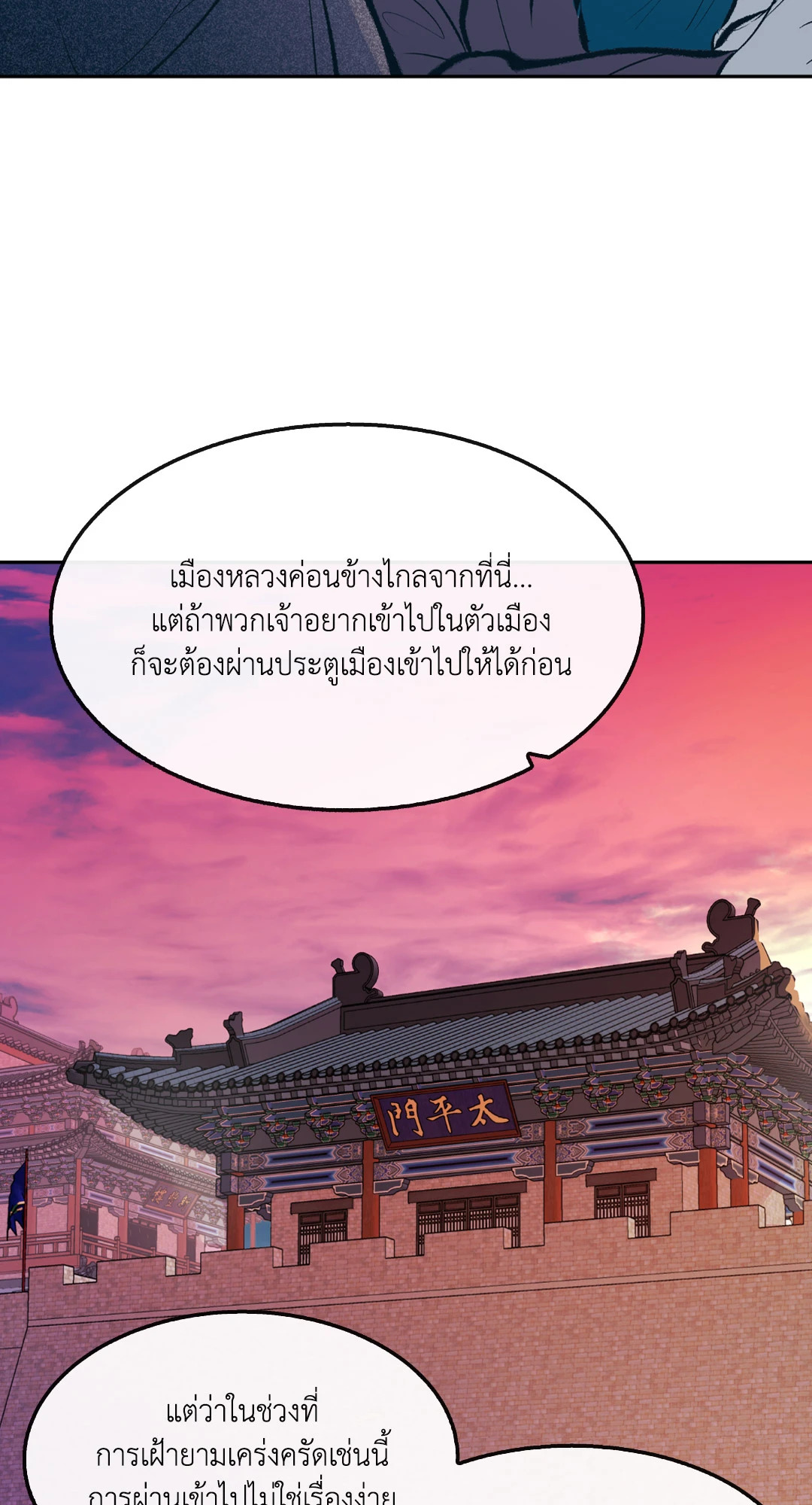 หน้า 67