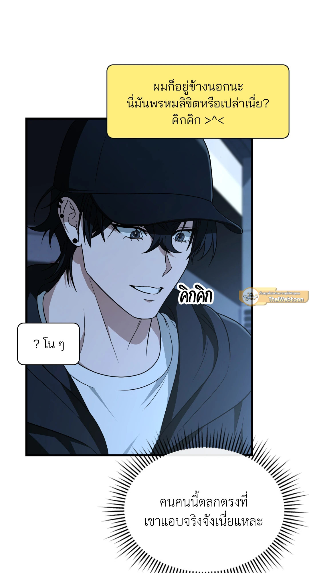หน้า 65