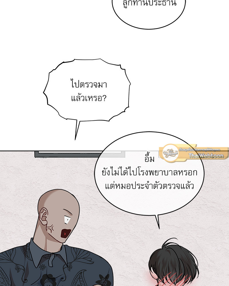 หน้า 65