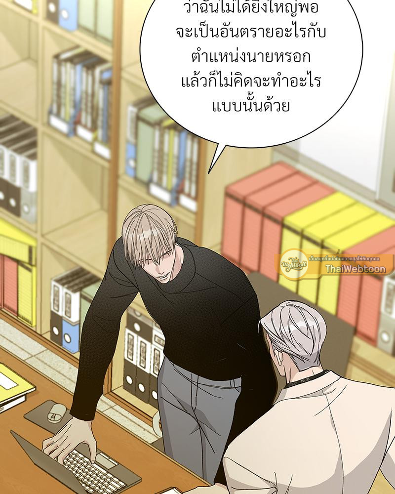 หน้า 75