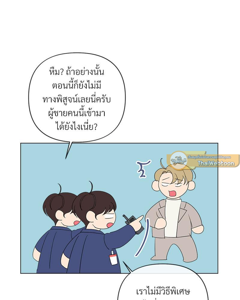 หน้า 75