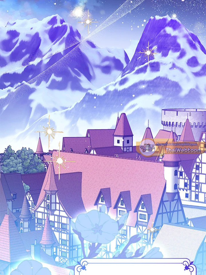 องค์หญิงน้อยผู้มองเห็นหน้าต่างสถานะ | The Status Window to the Soul ตอนที่ 103 - รูปที่ 2