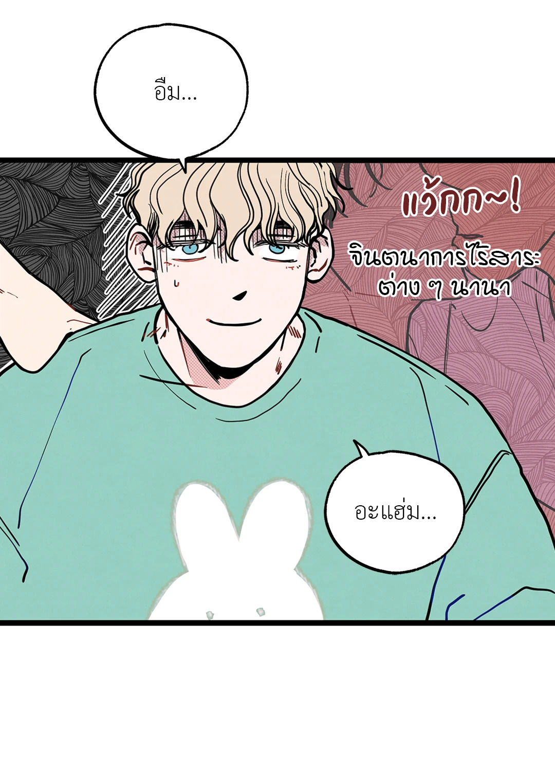 หน้า 59