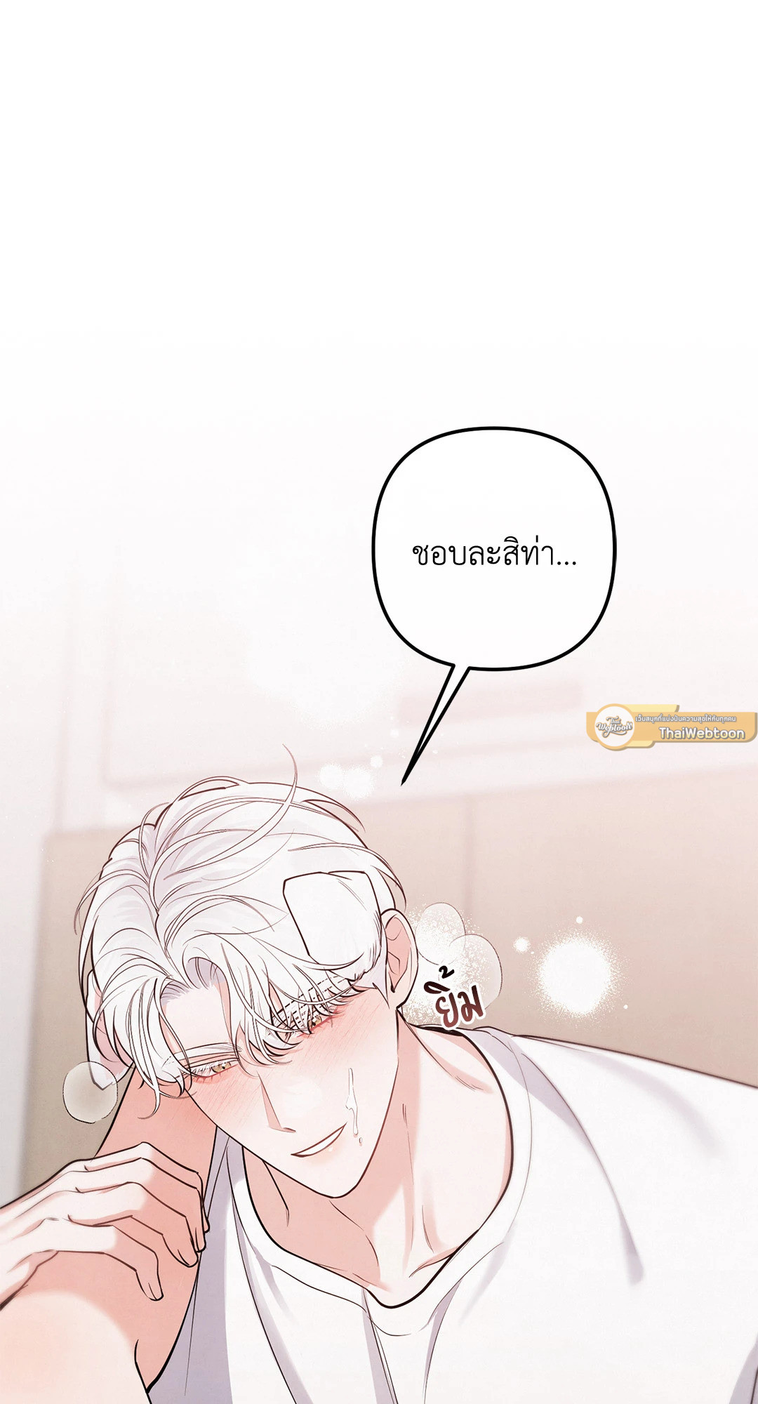 หน้า 56