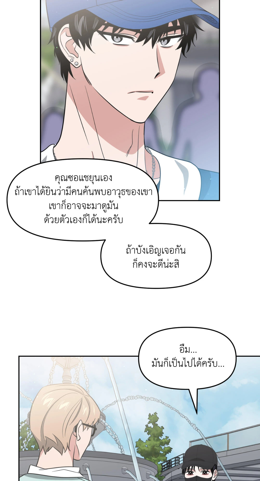 หน้า 36
