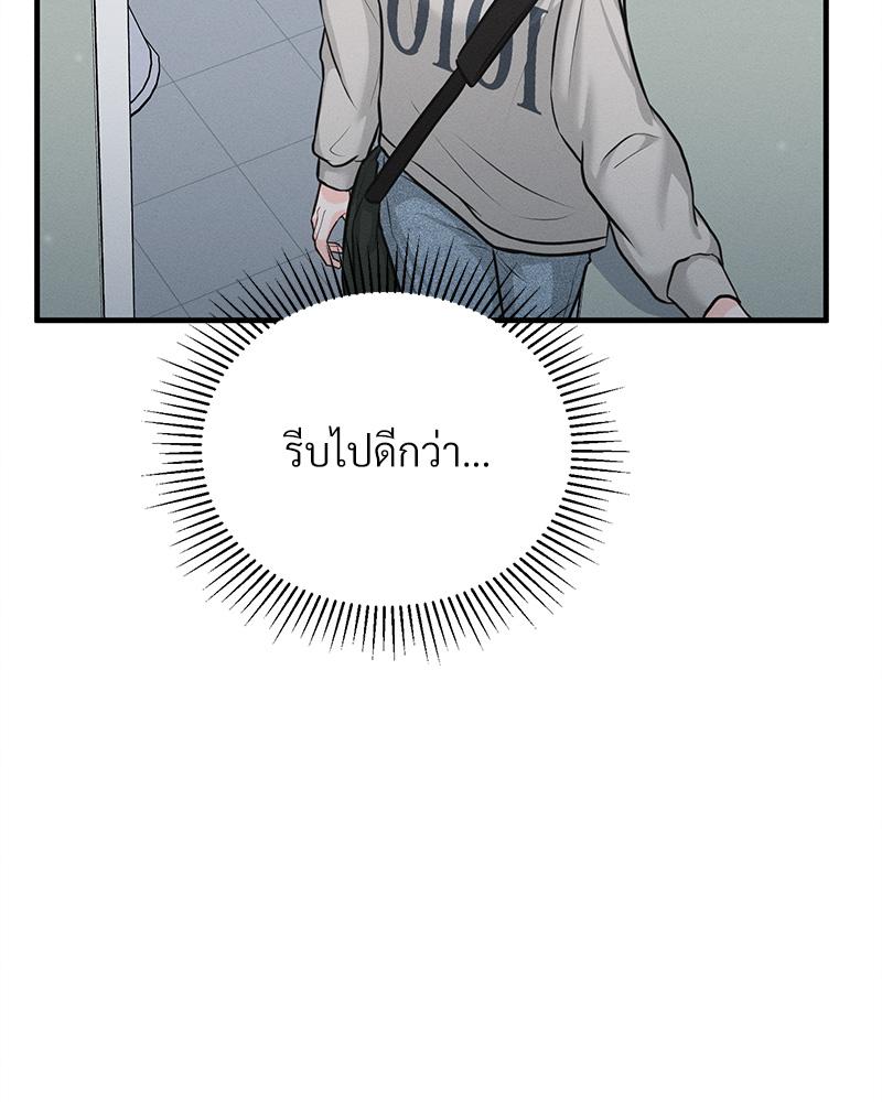 หน้า 155