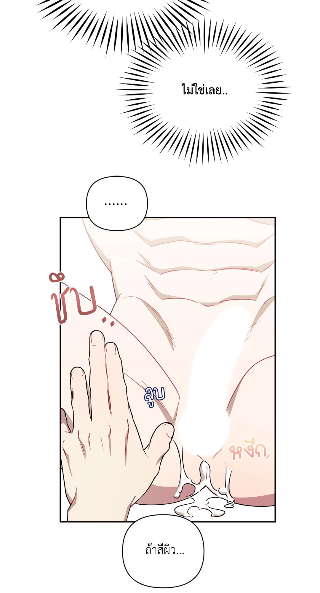 หน้า 164