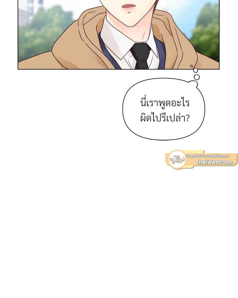หน้า 87