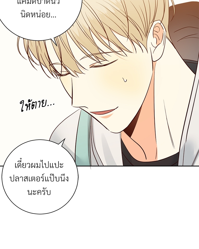 หน้า 54