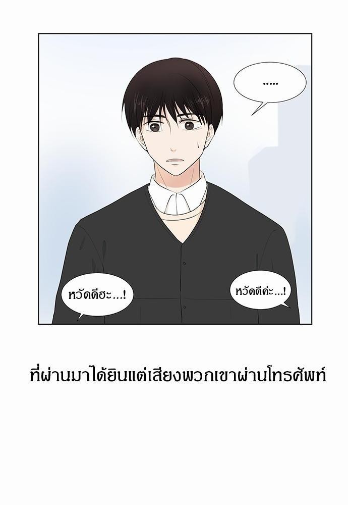 หน้า 78