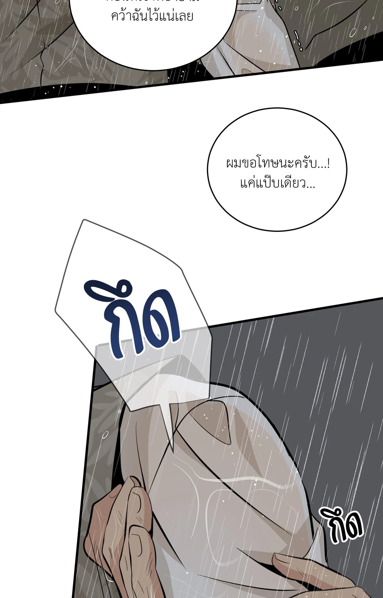 หน้า 91