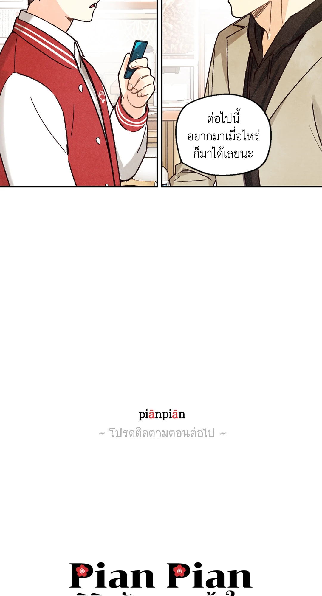 หน้า 62