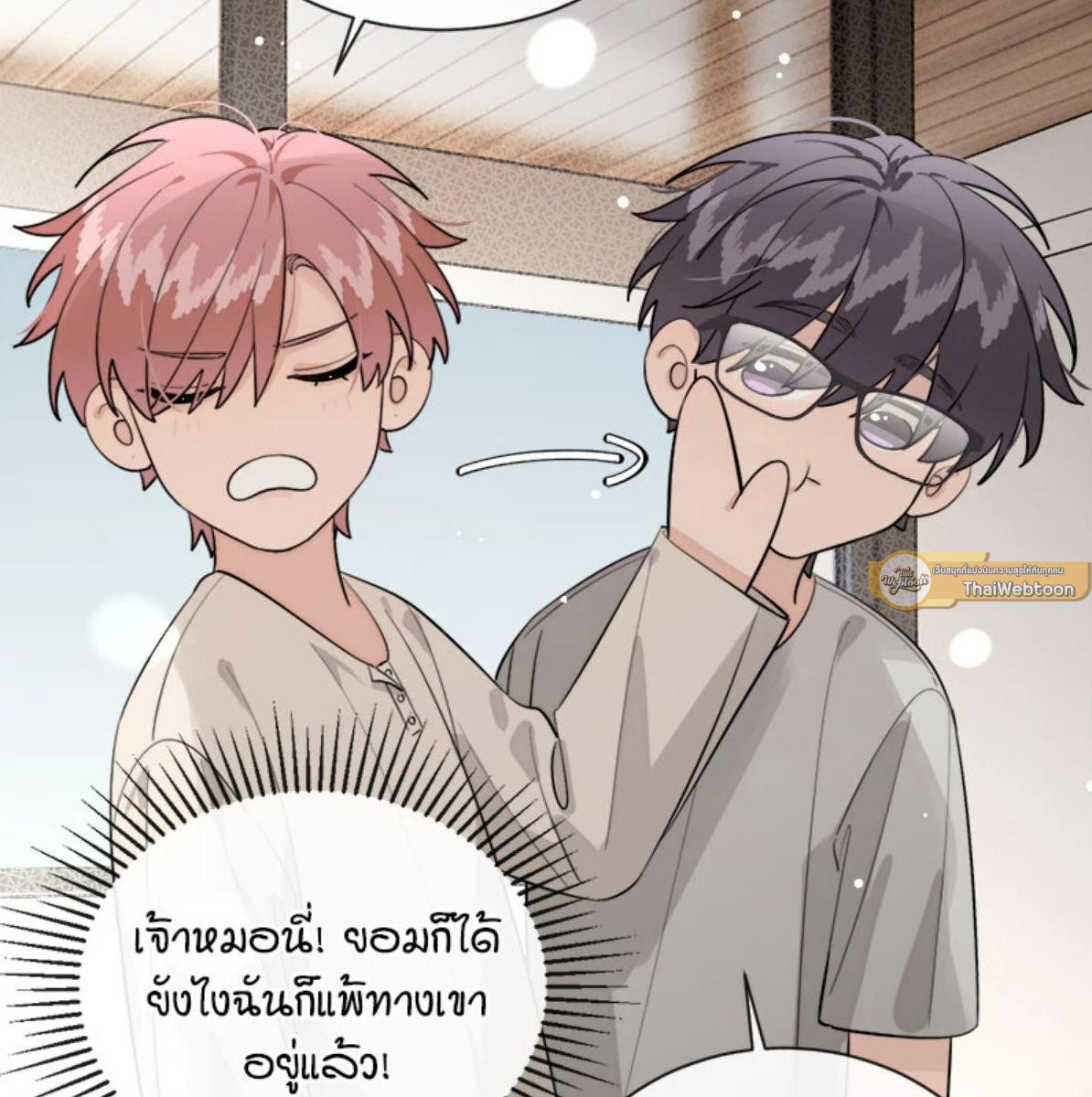 หน้า 67
