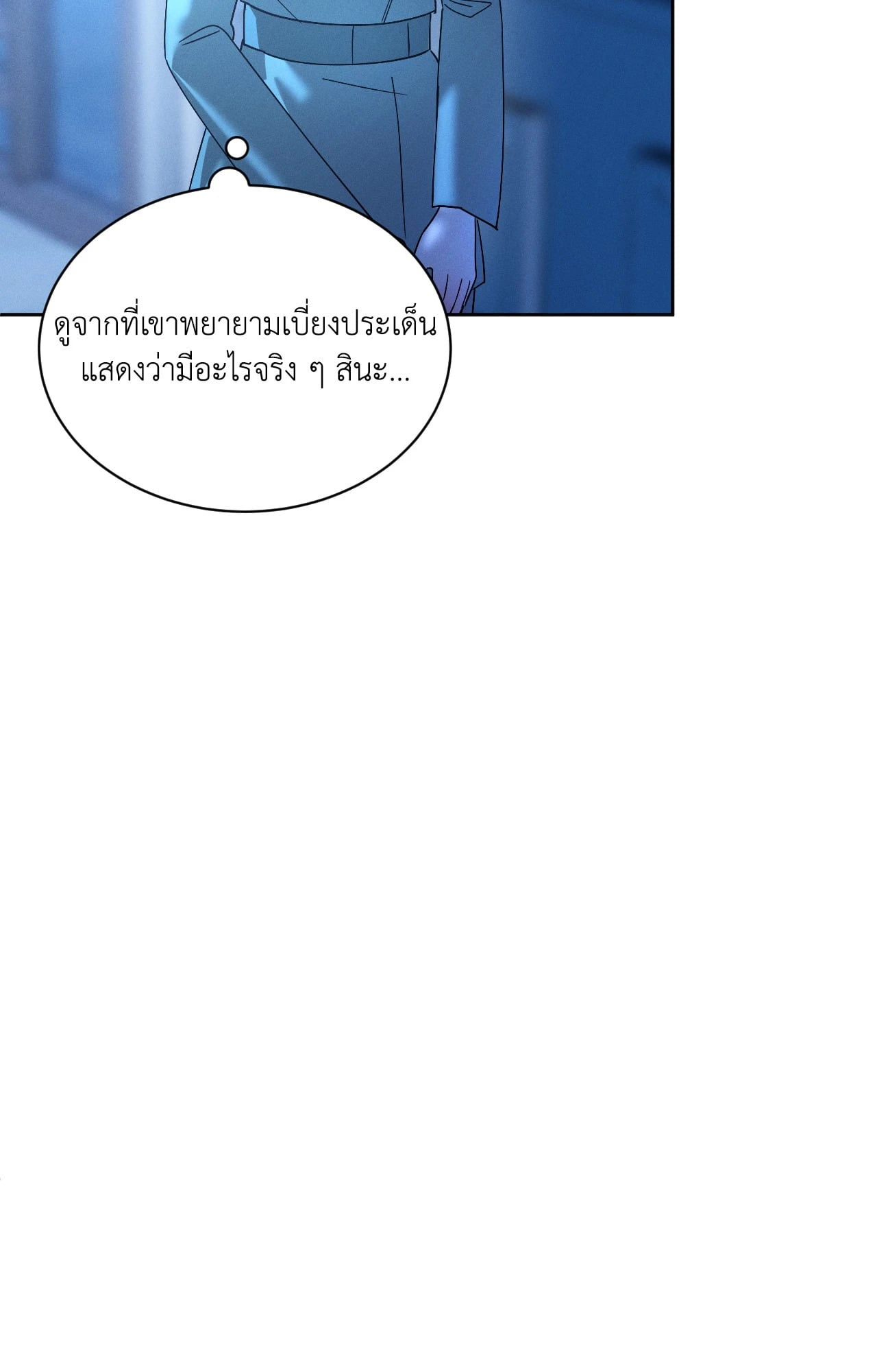 หน้า 76