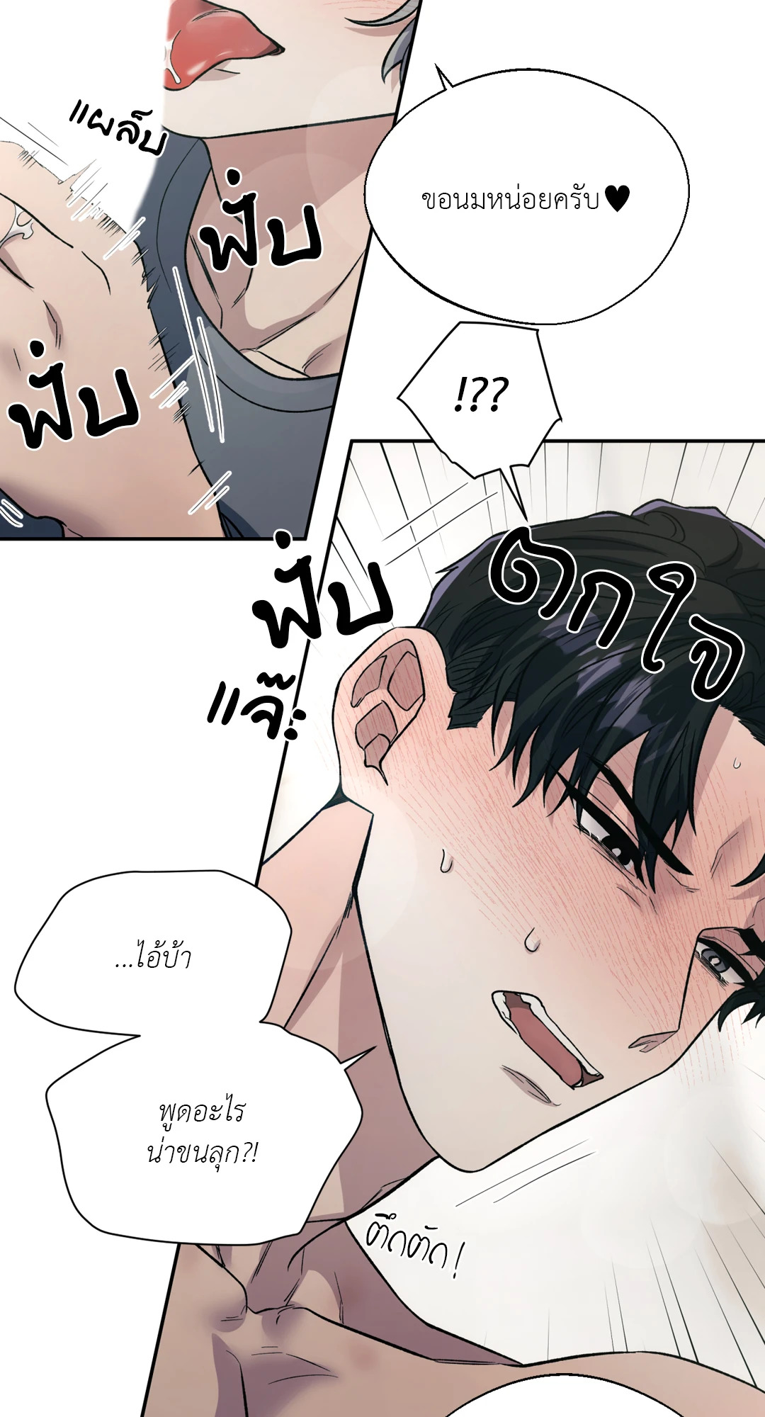 หน้า 45