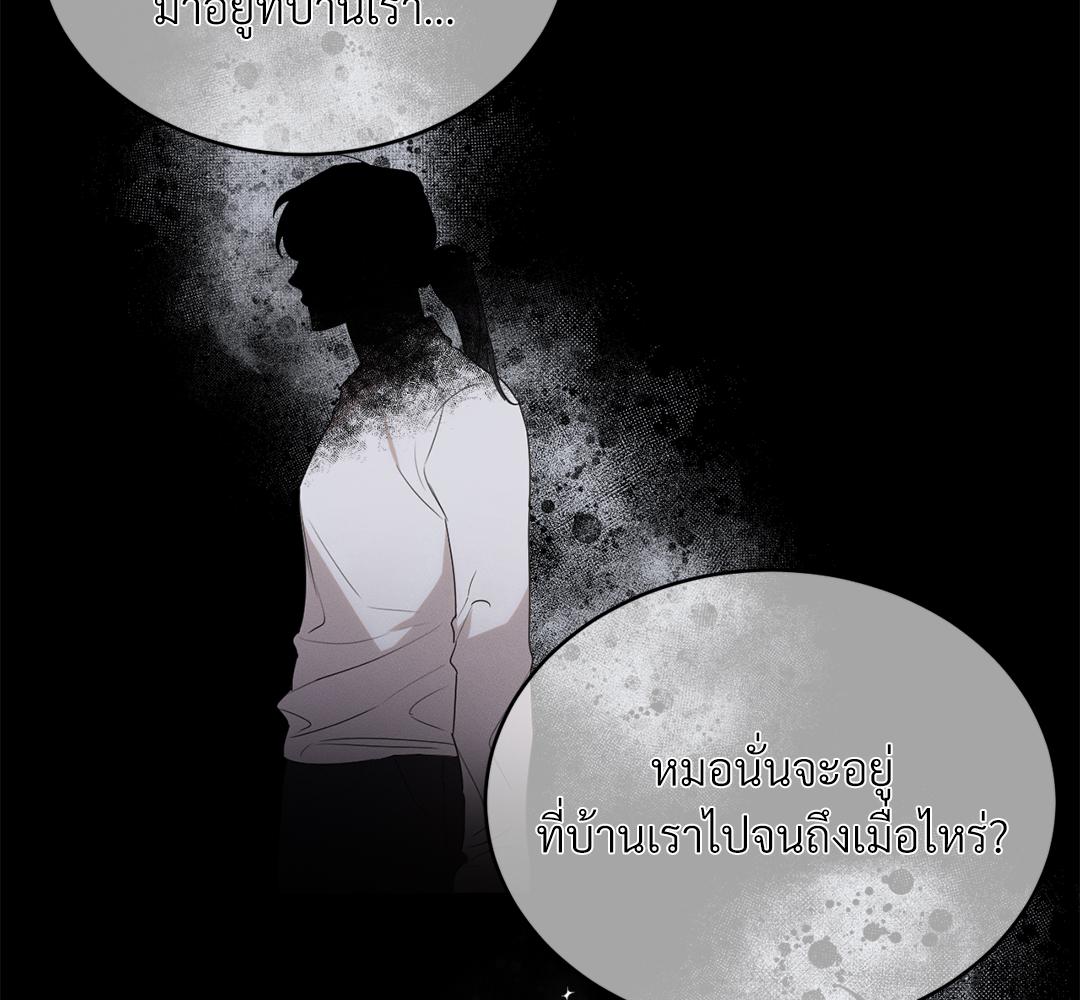 หน้า 78