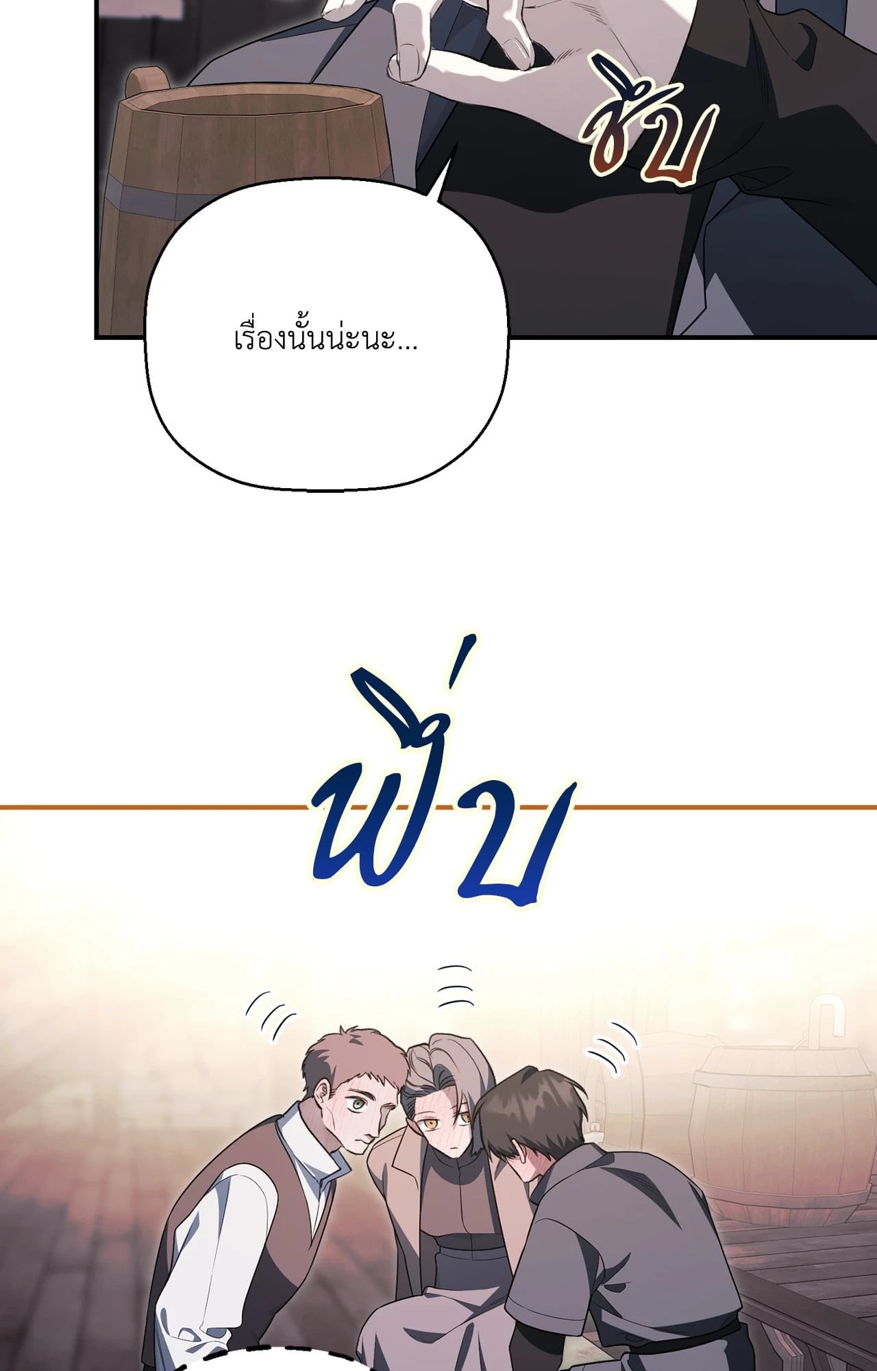 หน้า 75
