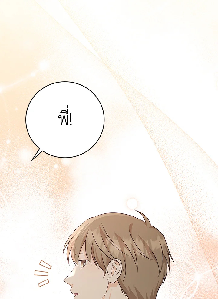 หน้า 104