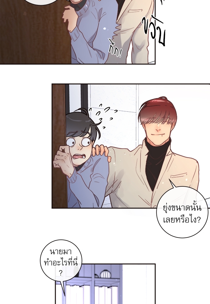 หน้า 28