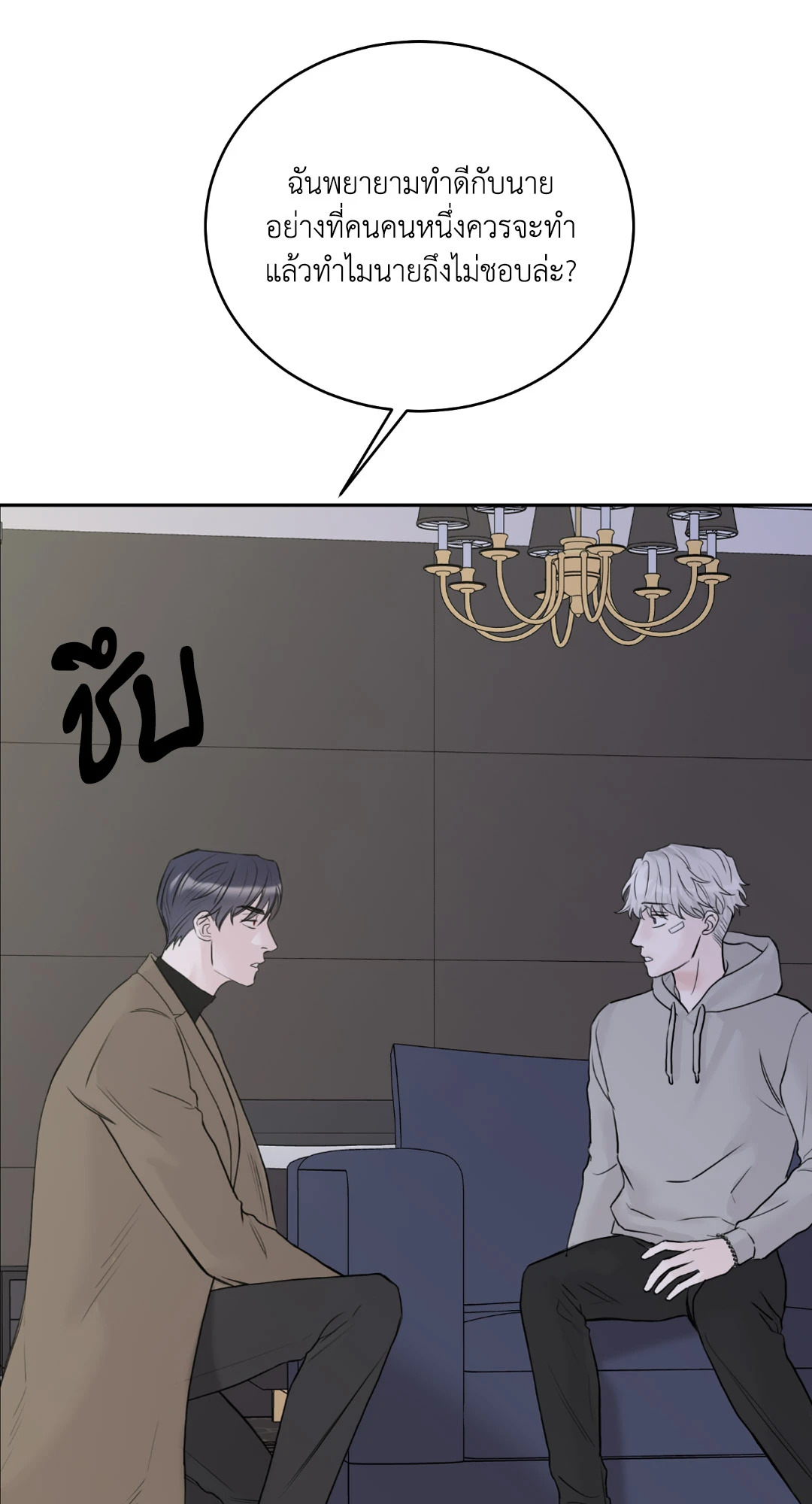 หน้า 39