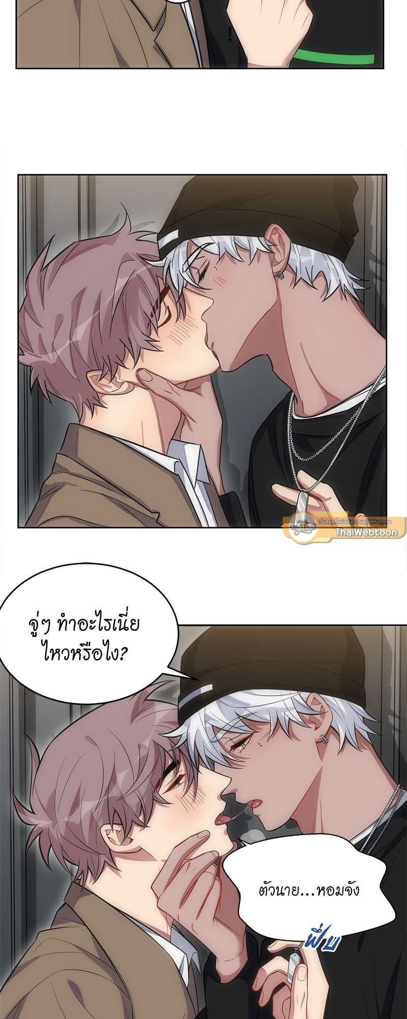 หน้า 10