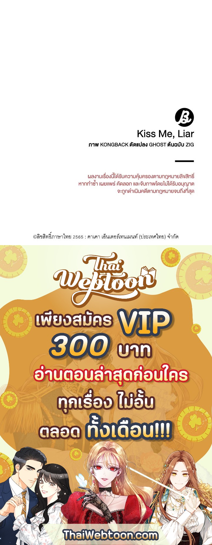 หน้า 71