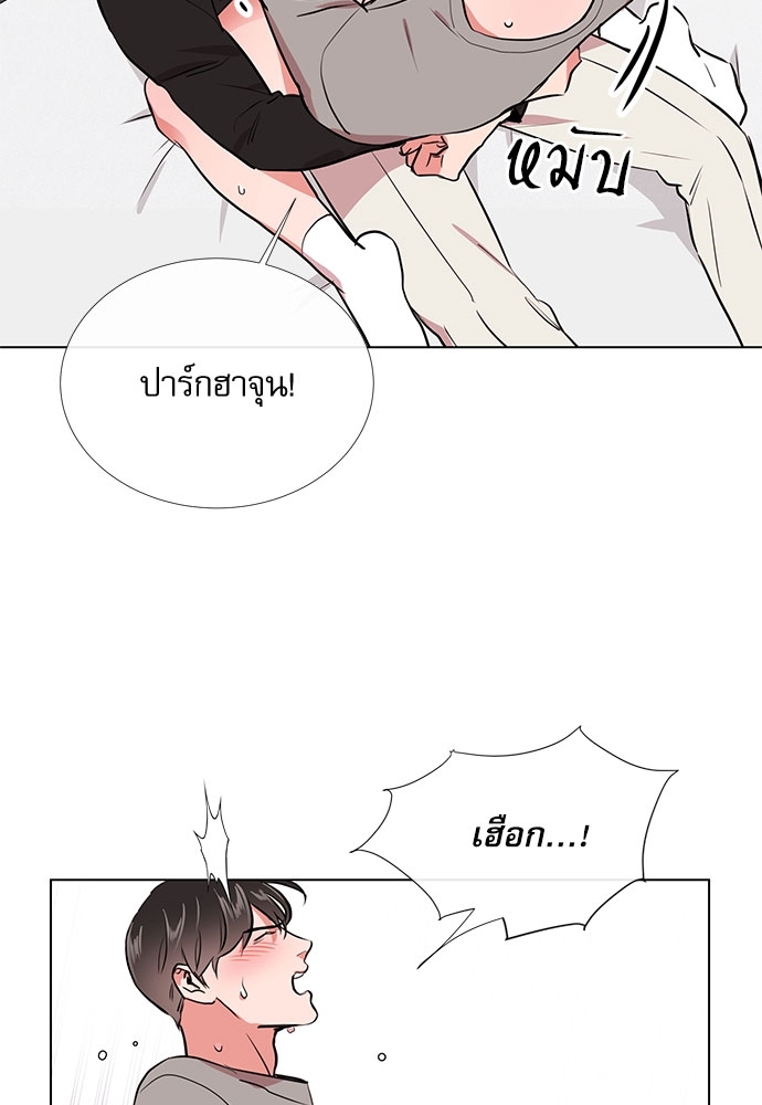 หน้า 50