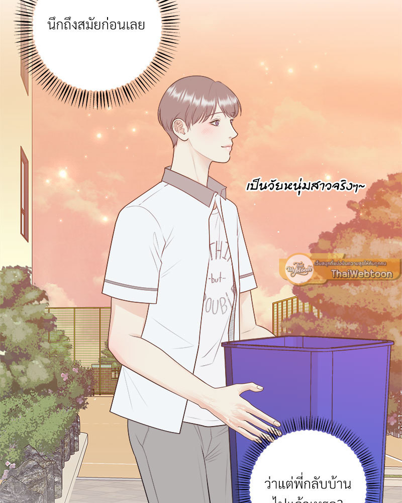 หน้า 83