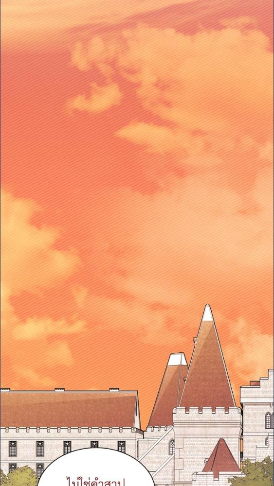 ไม่อยากเป็นแม่สื่อเลยค่ะ | I Don't ant to be a Magpie Bridge ตอนที่ 83 - รูปที่ 2