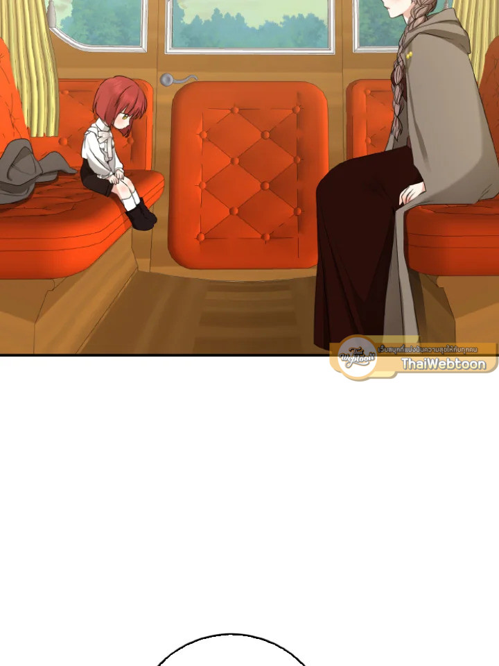 เมื่อทรราชของฉันกลายเป็นหนูน้อย | Our Tyrant Became Young ตอนที่ 47 - รูปที่ 2