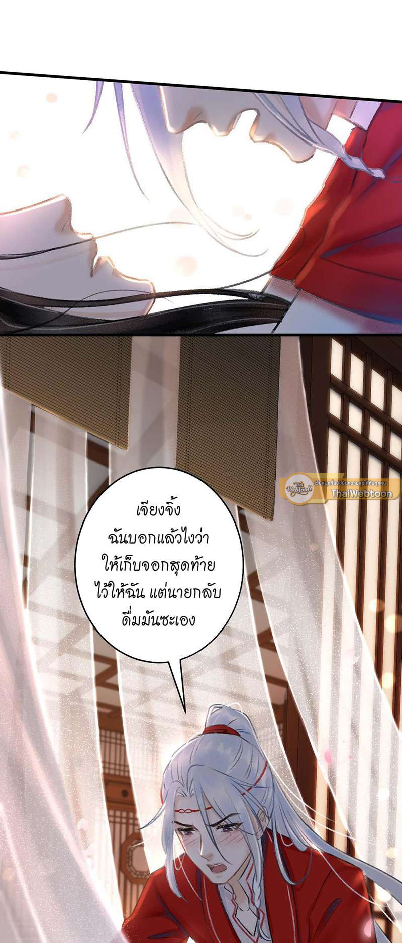 หน้า 68